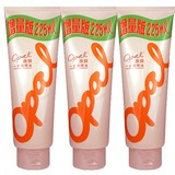 Opal澳寶焗油系列